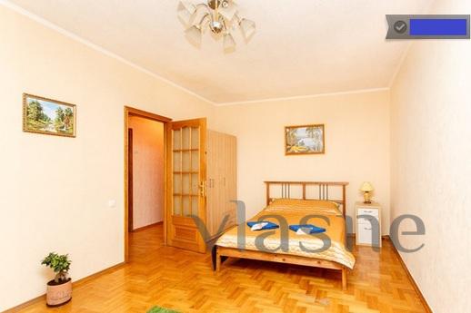 The apartment is clean, bright, cozy and comfortable. Three 