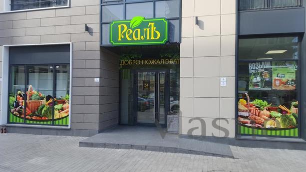 Apartment 9 Kremenchug, Санкт Петербург - апартамент за нощувки