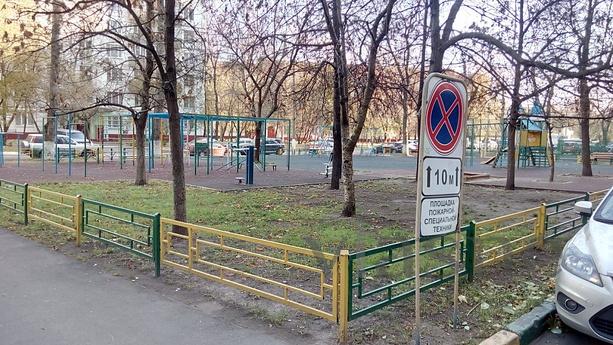 Daily rent Volzhsky Boulevard, 113 a, Moscow - apartment by the day