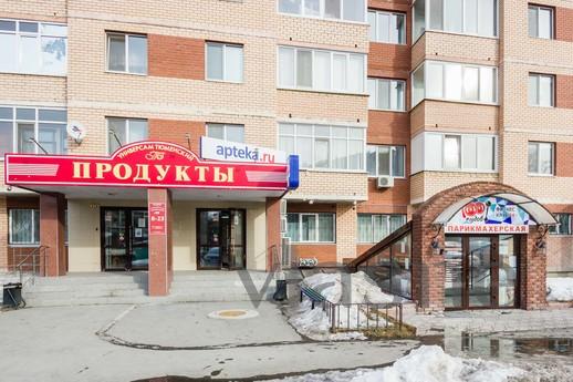 1 bedroom apartment for rent, Tyumen - apartment by the day