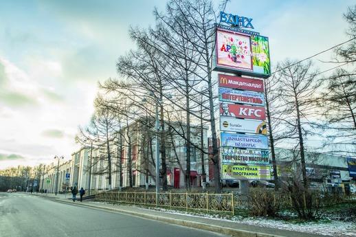 Daily , Moscow - apartment by the day