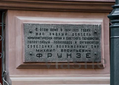 Daily Average Kislovsky Lane, d, Moscow - apartment by the day