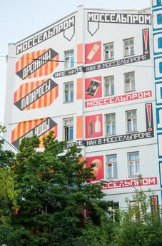 Daily Average Kislovsky Lane, d, Moscow - apartment by the day