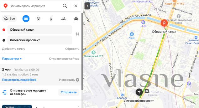 First Ligovsky 2, Saint Petersburg - apartment by the day