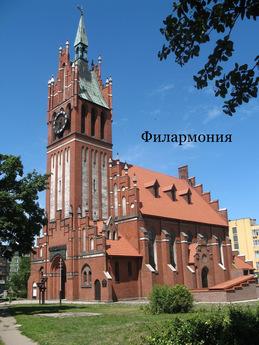 Apartment in the historic center, Калининград - апартамент за нощувки
