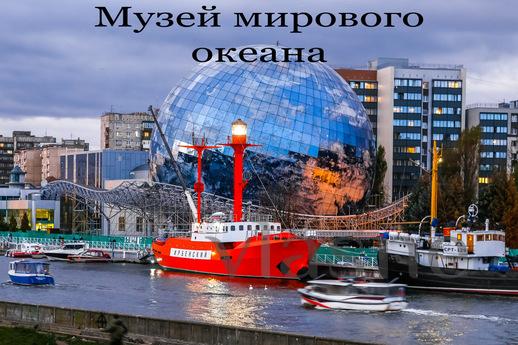 Apartment in the historic center, Калининград - апартамент за нощувки
