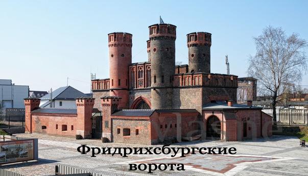 Apartment in the historic center, Калининград - апартамент за нощувки
