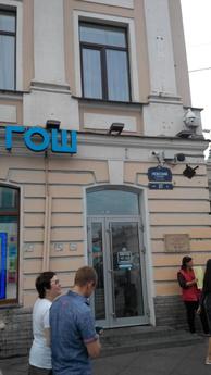 Apartment on Nevsky Prospekt, Saint Petersburg - apartment by the day