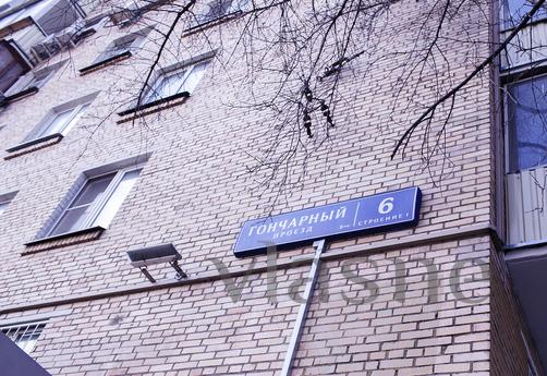 Daily Goncharny passage, 6k1, Moscow - apartment by the day