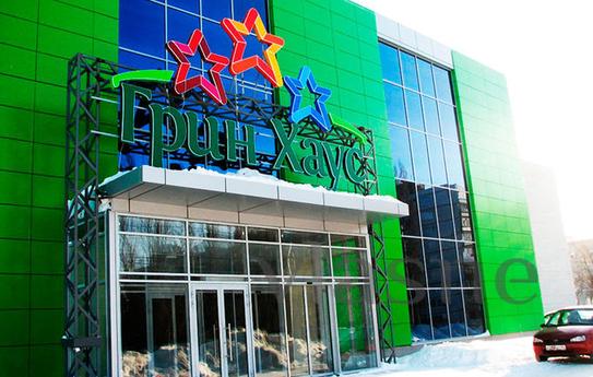 Daily Stepnaya 68 Daily Stepnaya 68, Balakovo - apartment by the day